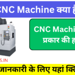 CNC Machine