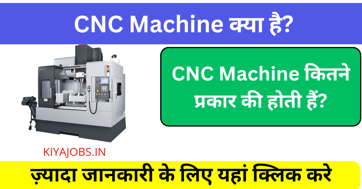 CNC Machine