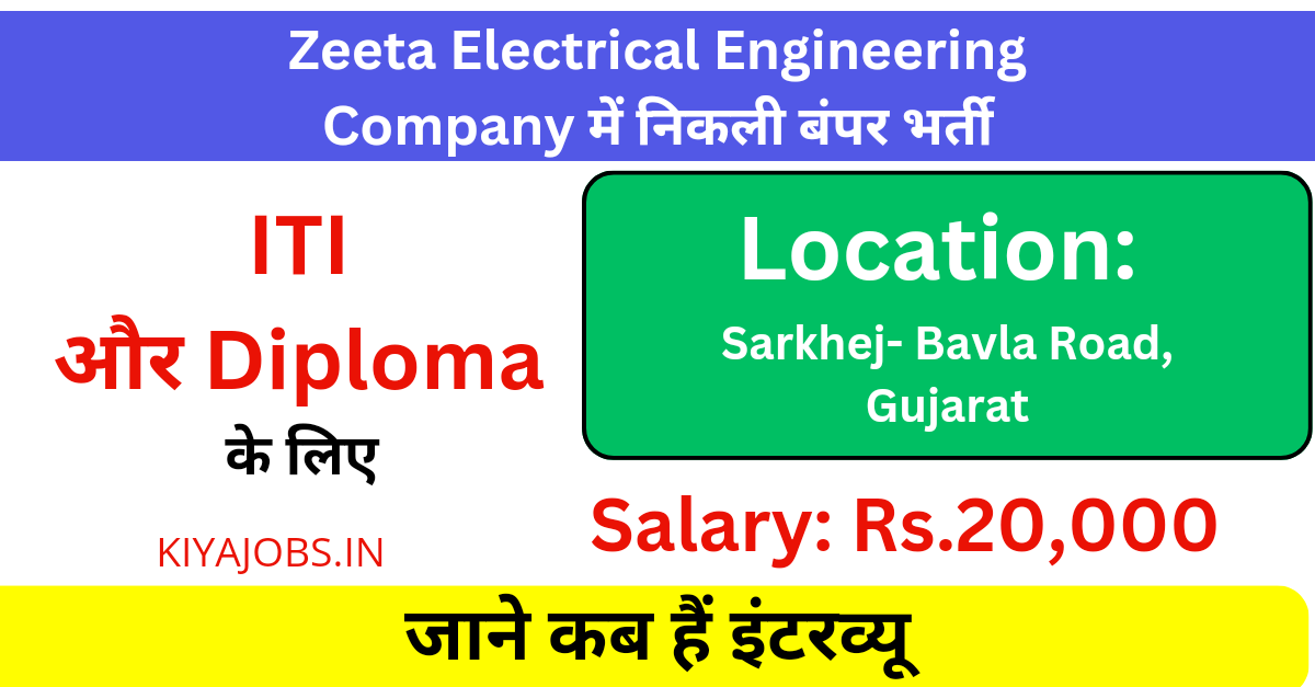 Zeeta Electrical Engineering Job